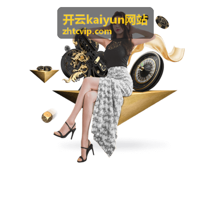 开云kaiyun网站登录密码重置界面